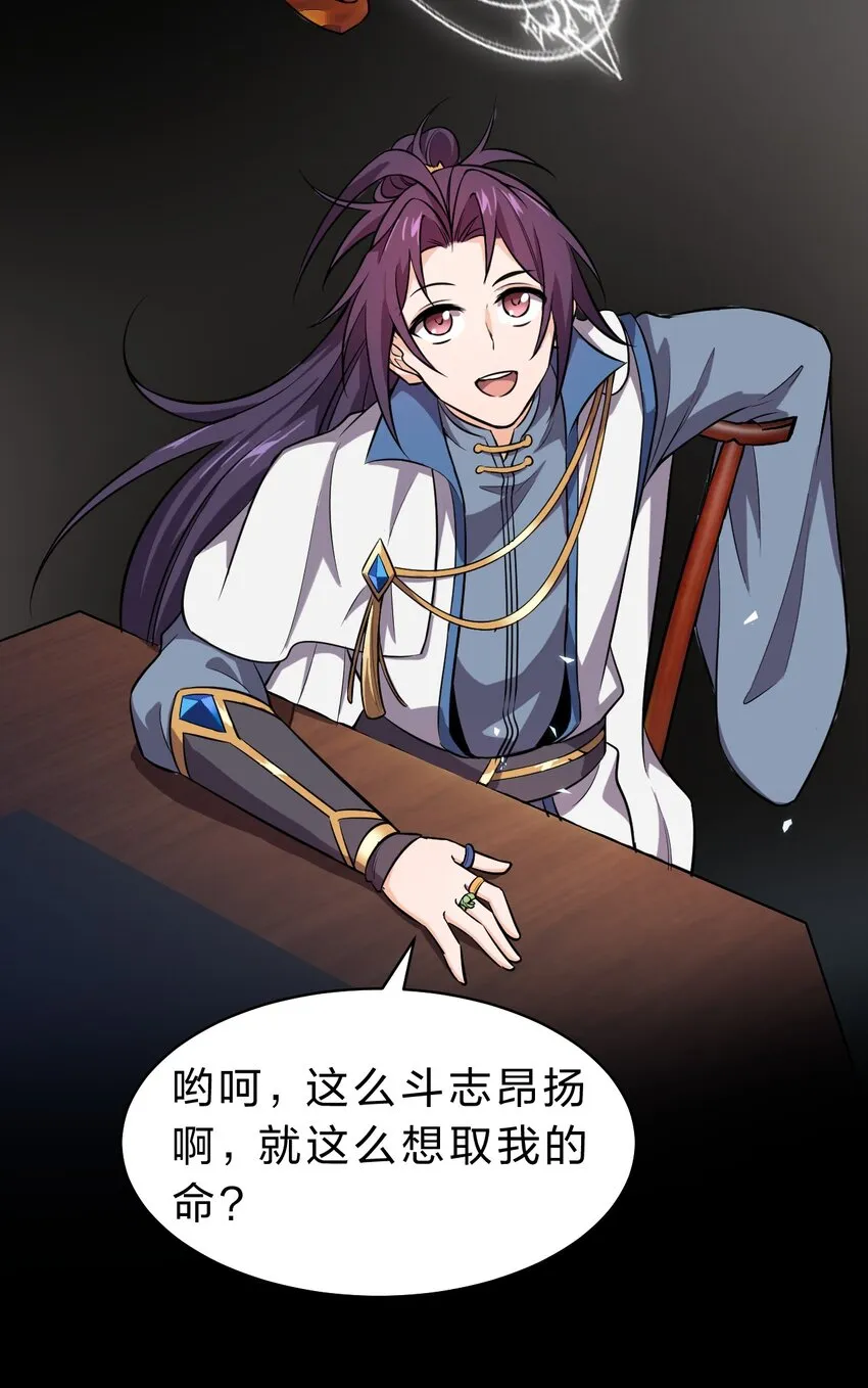 109 你是不是那个不行啊！（内涵福利活动） 第39页