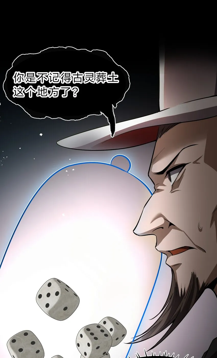 109 你是不是那个不行啊！（内涵福利活动） 第41页