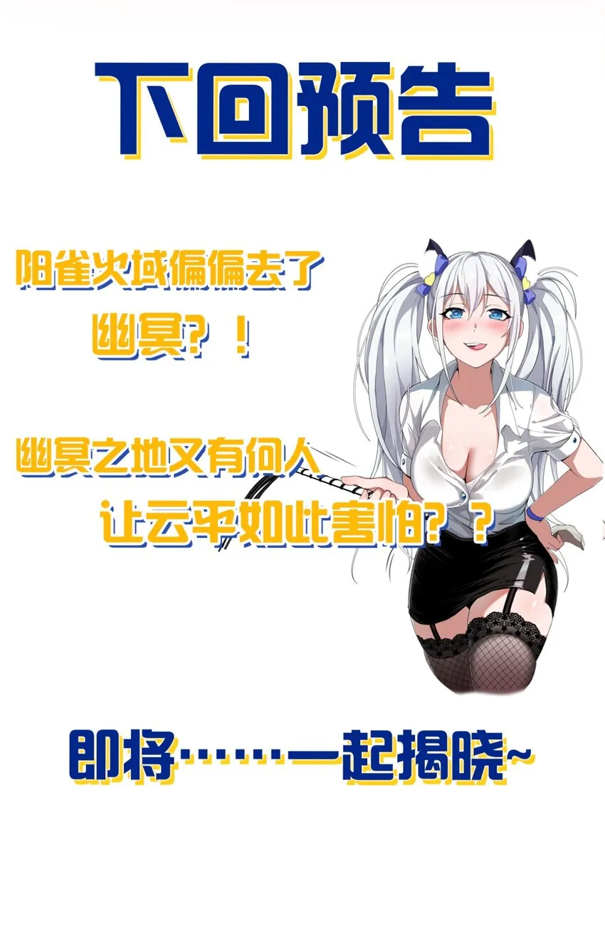 109 你是不是那个不行啊！（内涵福利活动） 第55页