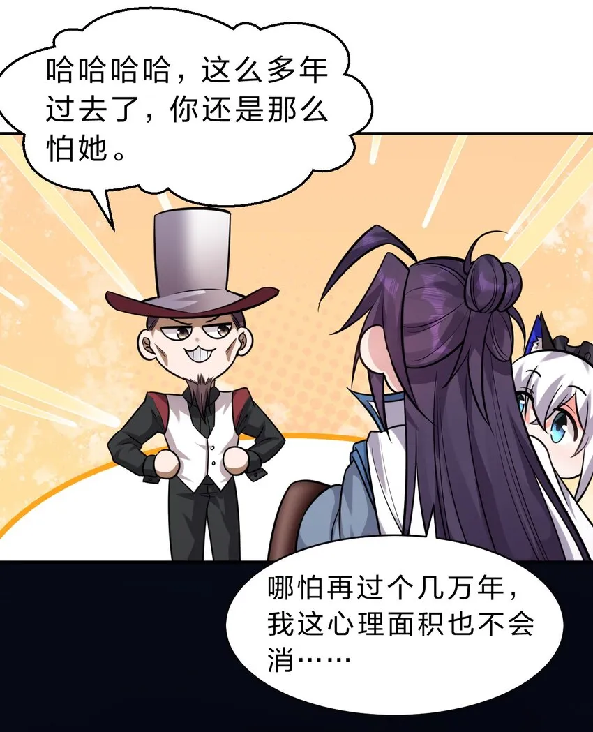 110 他的味道，这辈子都不会忘 第9页