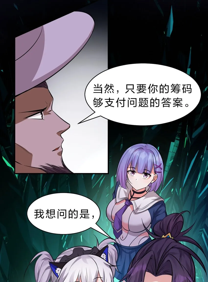 110 他的味道，这辈子都不会忘 第11页
