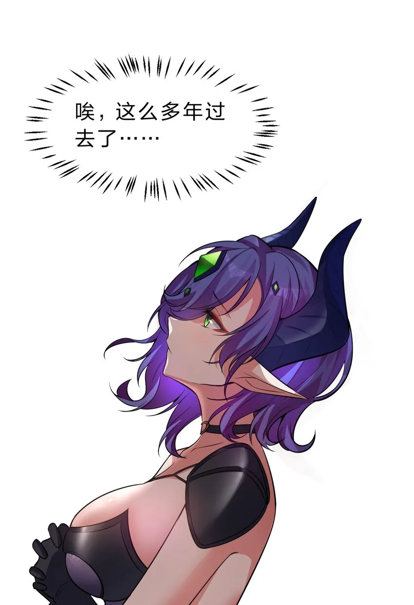 110 他的味道，这辈子都不会忘 第35页