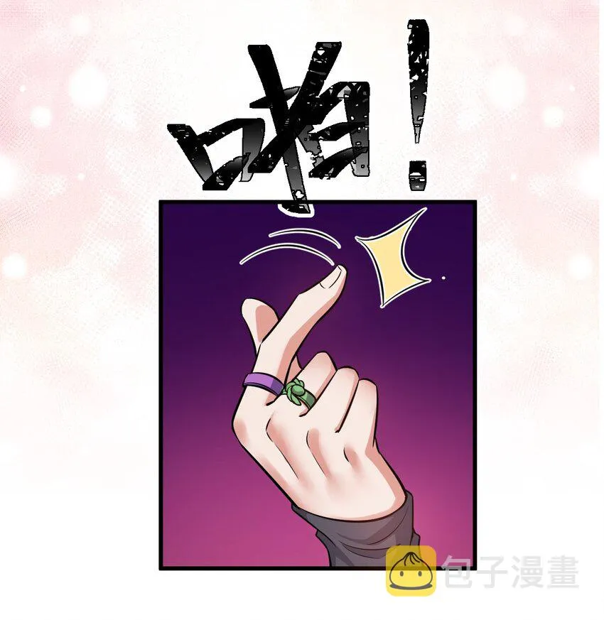 111 来喝孟婆汤啦（内含福利活动+新特典上线） 第10页