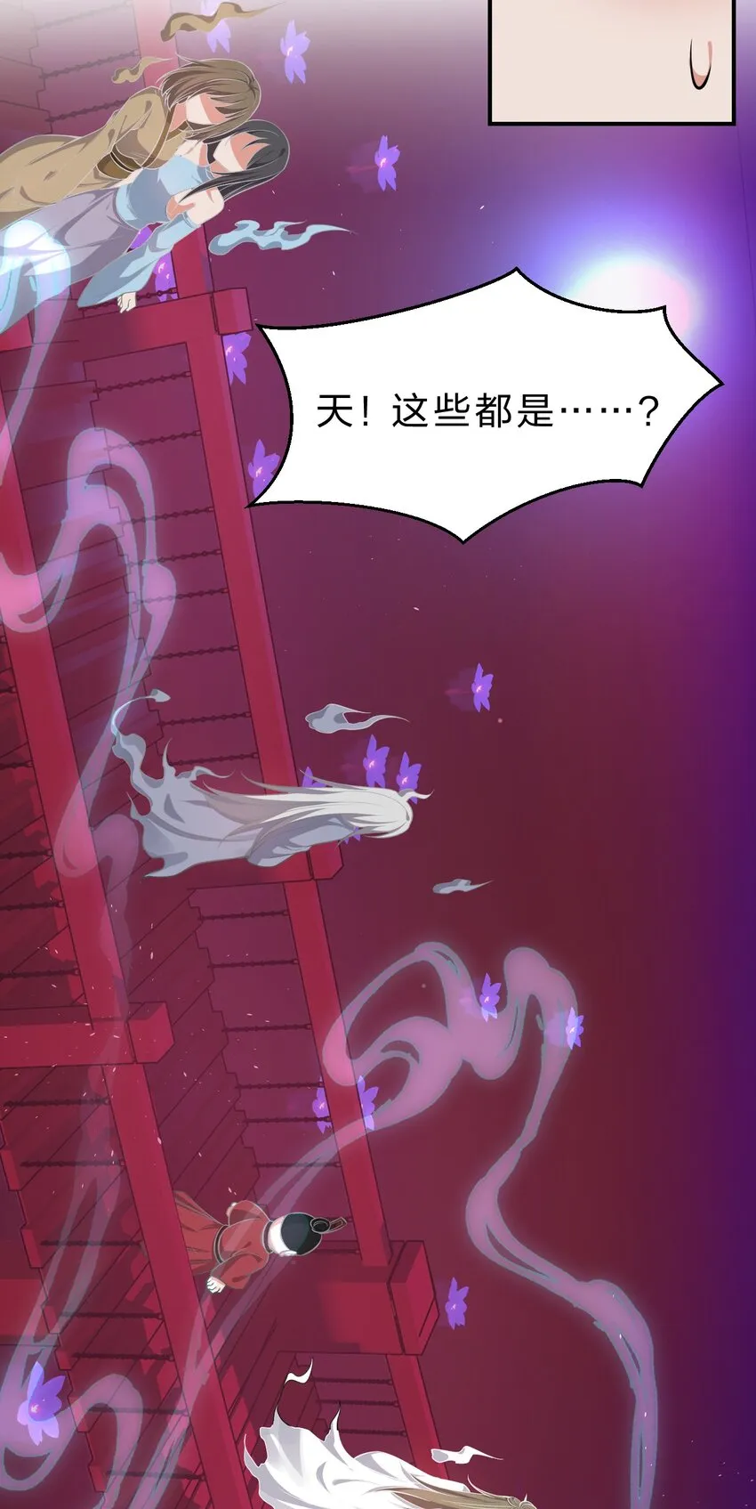 111 来喝孟婆汤啦（内含福利活动+新特典上线） 第13页