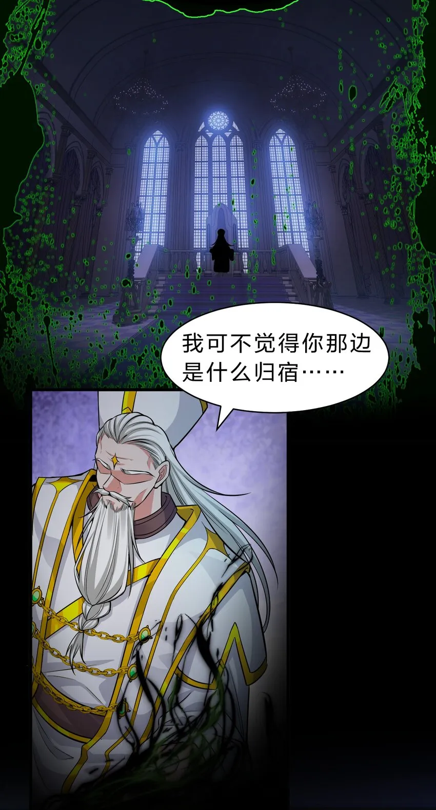 111 来喝孟婆汤啦（内含福利活动+新特典上线） 第28页