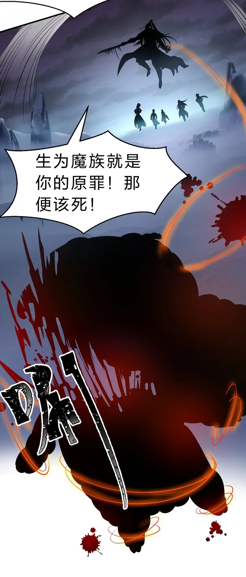 112 百合花开，老流氓变身双马尾少女？？ 第4页