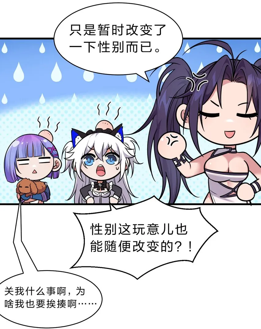 113 让云平害怕的女人 第4页