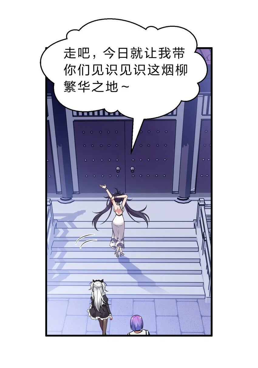 113 让云平害怕的女人 第10页