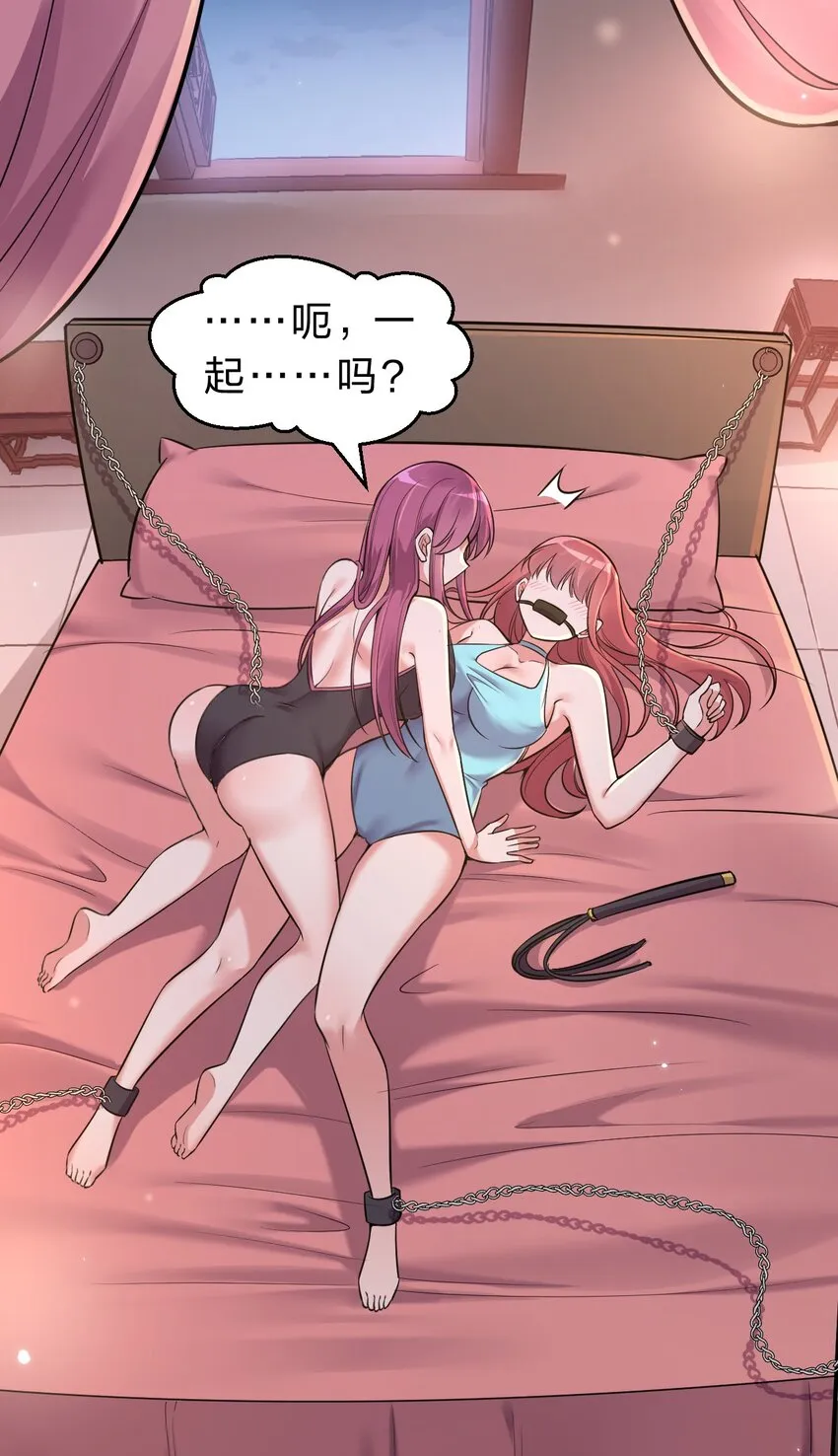 113 让云平害怕的女人 第16页