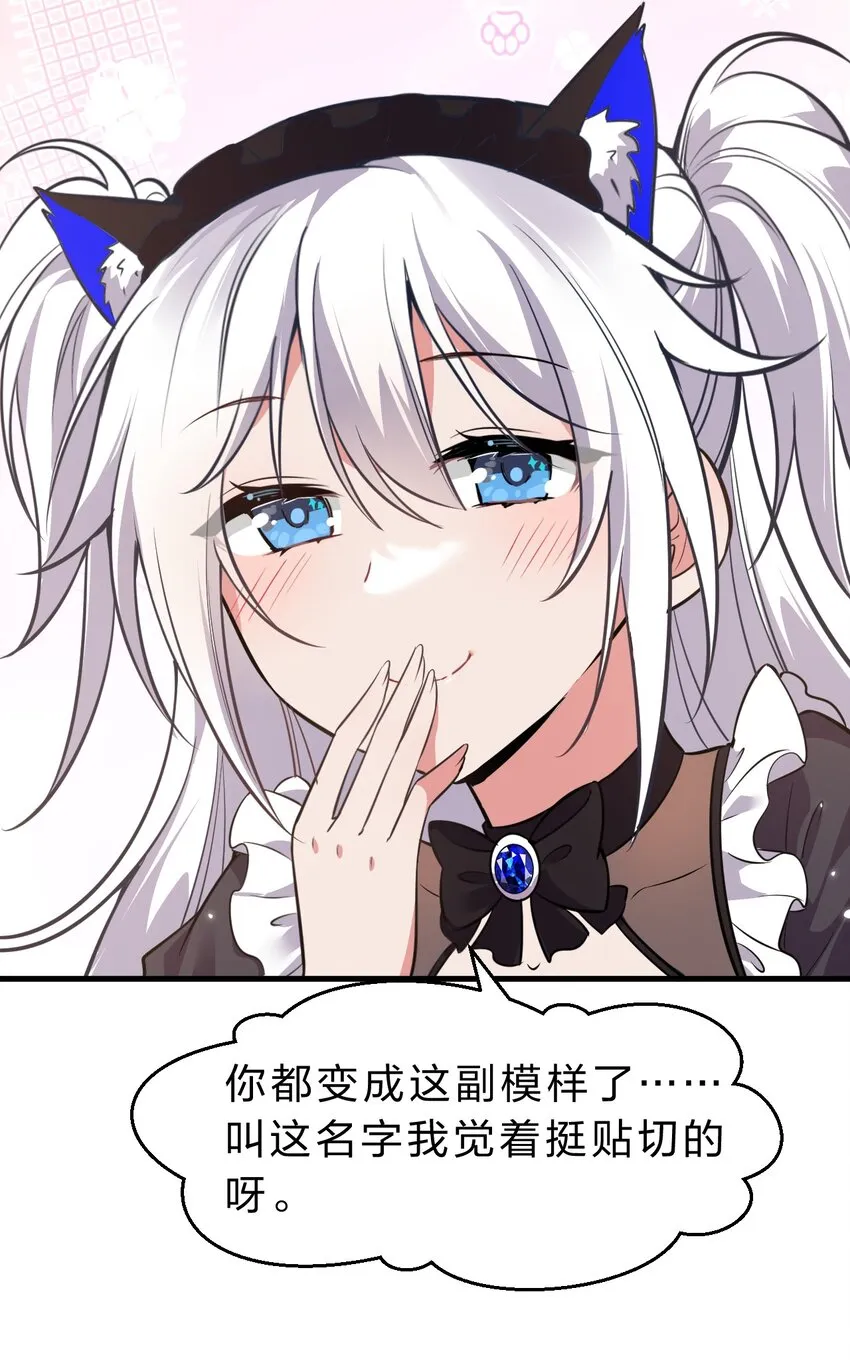 113 让云平害怕的女人 第19页