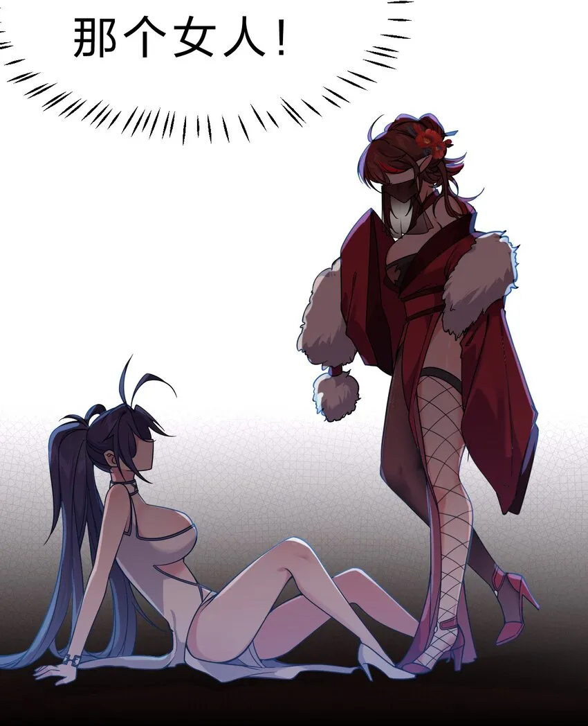 113 让云平害怕的女人 第34页