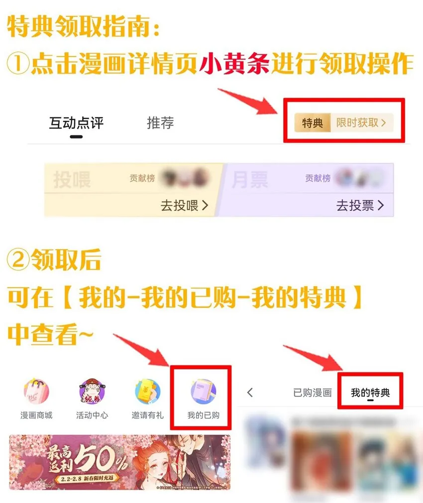 114 那是因为，这次是和你一起 第47页