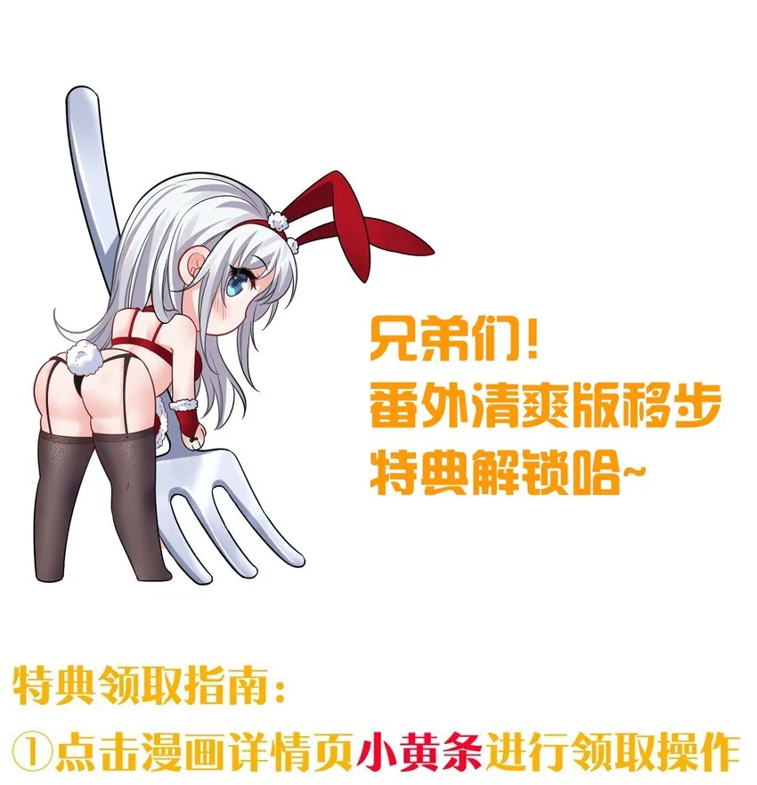 115 想过二人世界的海边度假 第19页