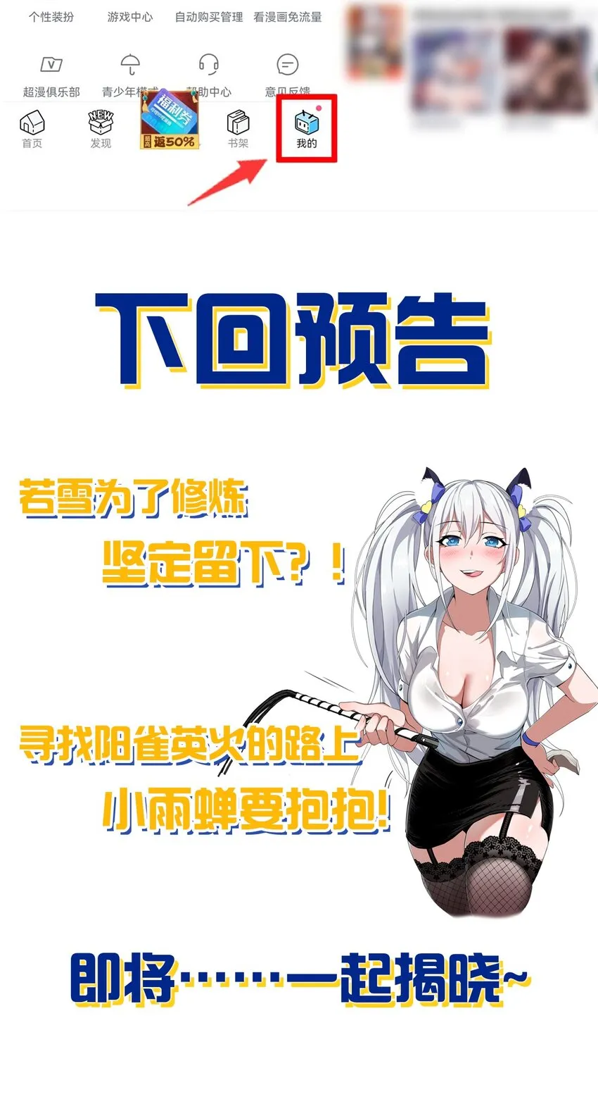 115 想过二人世界的海边度假 第21页