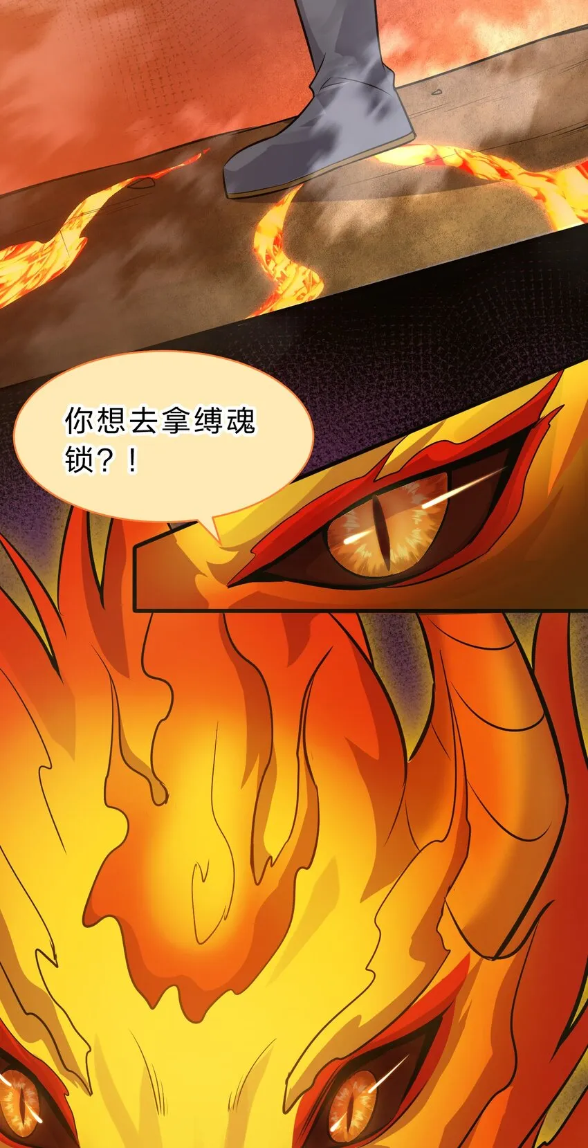 118 她是我的——妻子 第8页