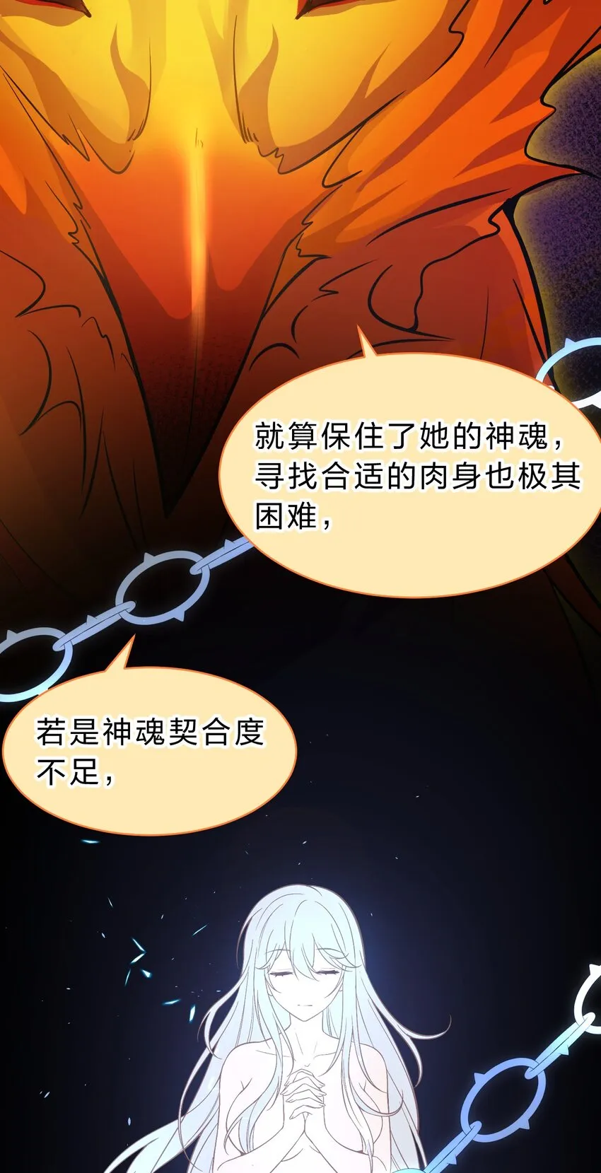 118 她是我的——妻子 第9页