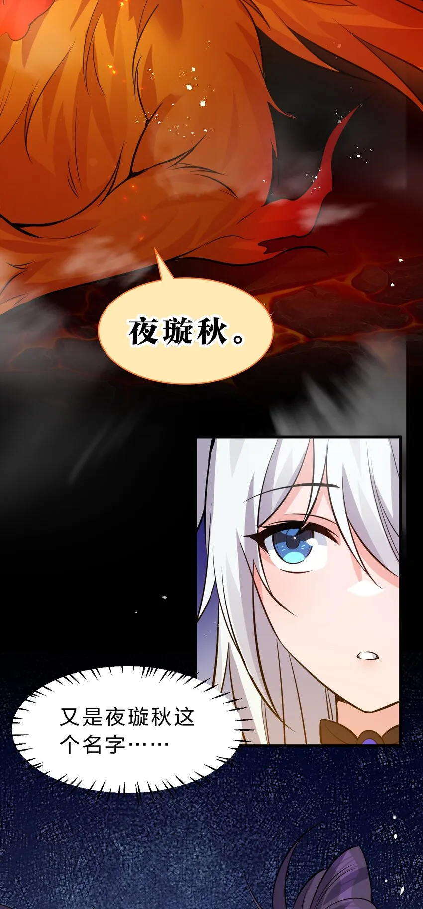 118 她是我的——妻子 第25页