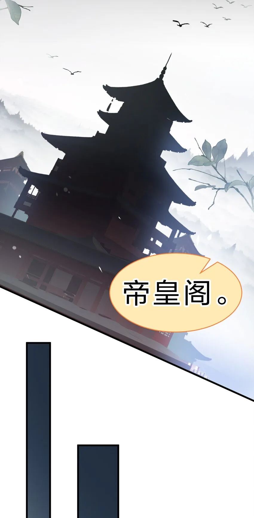 118 她是我的——妻子 第32页
