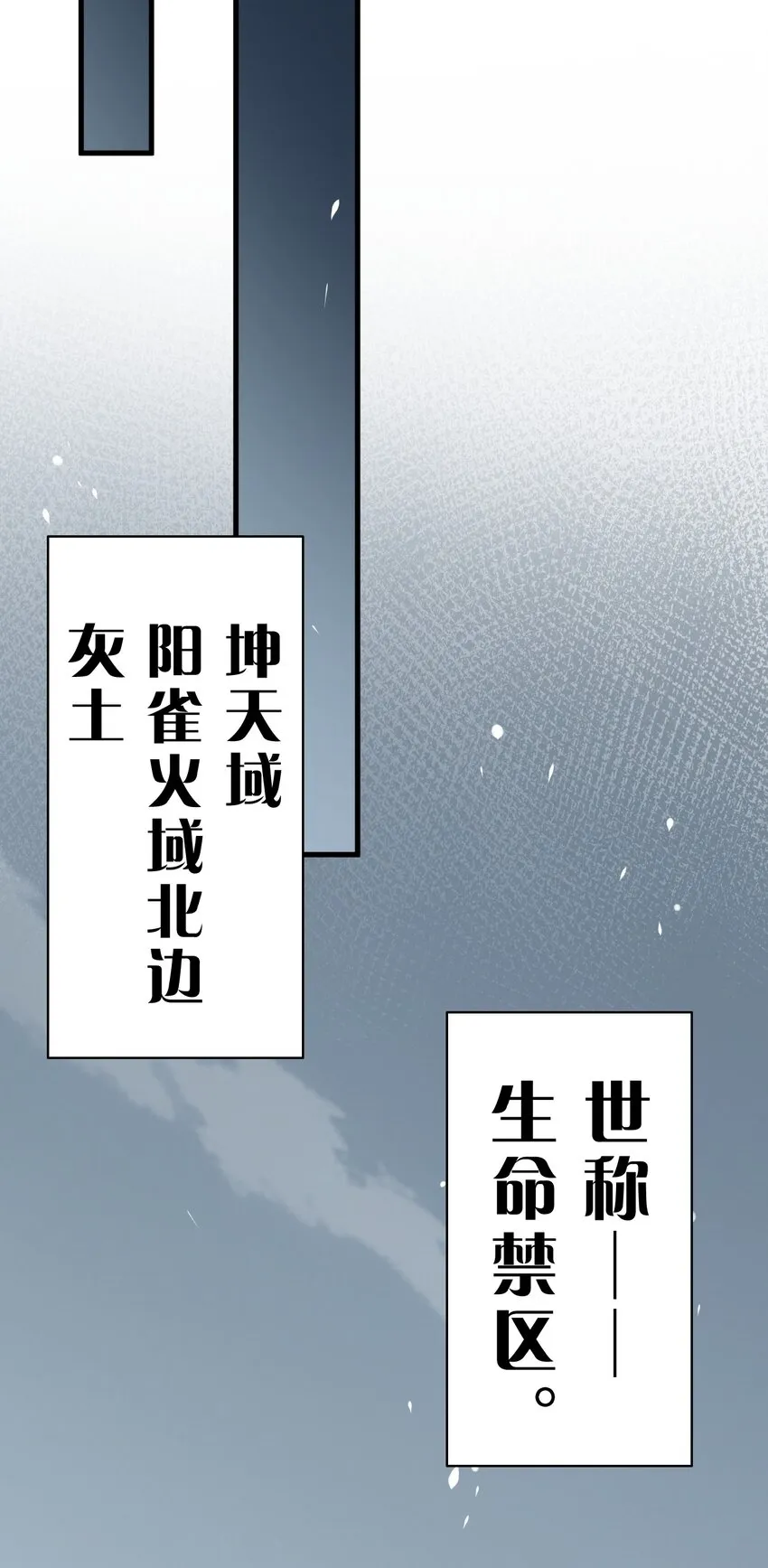 118 她是我的——妻子 第33页