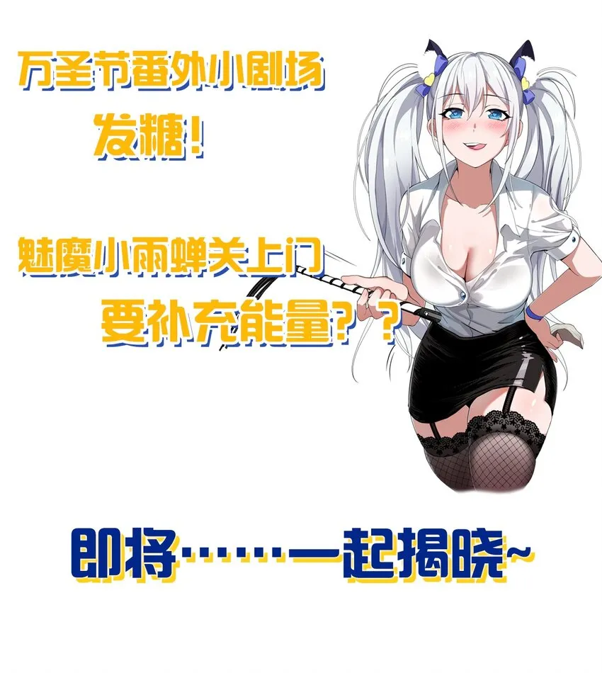 118 她是我的——妻子 第41页