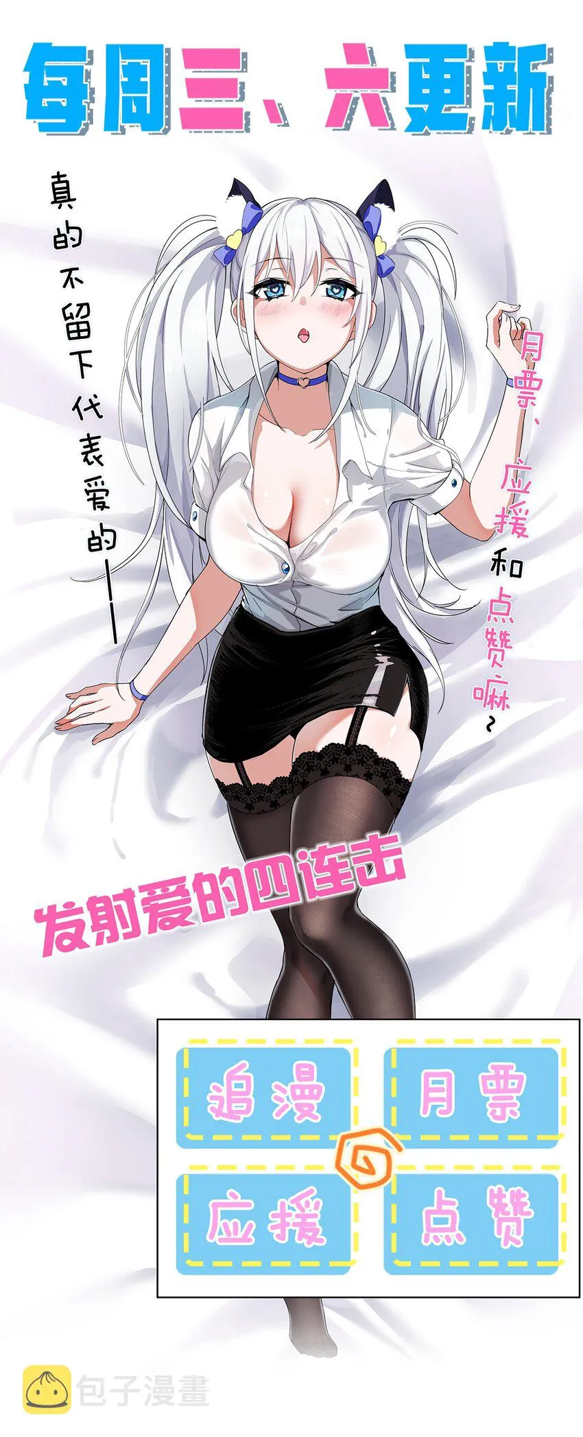 118 她是我的——妻子 第42页