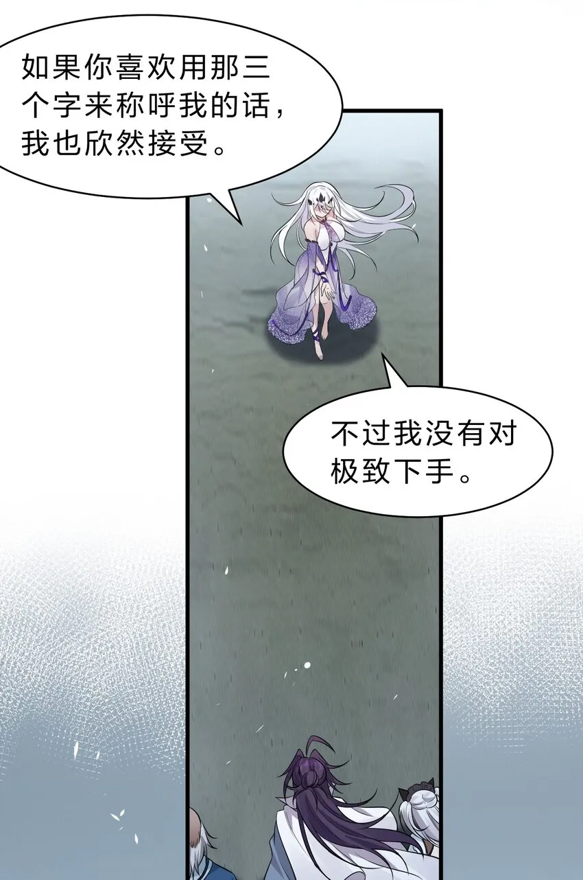 121 我的目标从来都是你 第7页