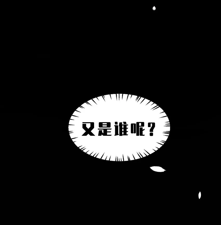 121 我的目标从来都是你 第19页