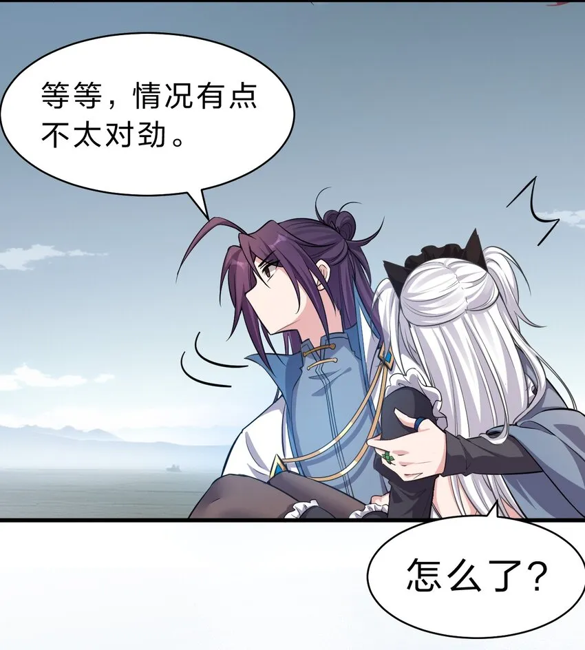 120 初次见面，我叫夜璇秋 第9页