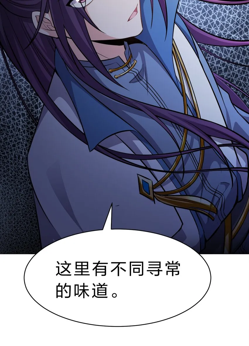 120 初次见面，我叫夜璇秋 第11页