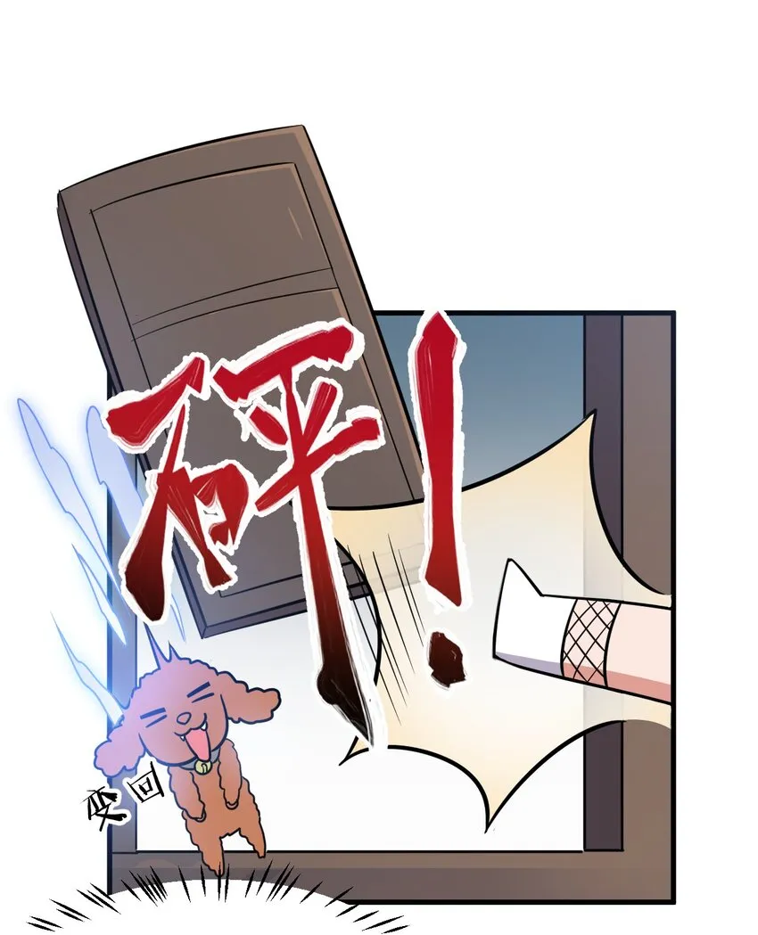 122 那个女人夜闯若雪房间！ 第7页
