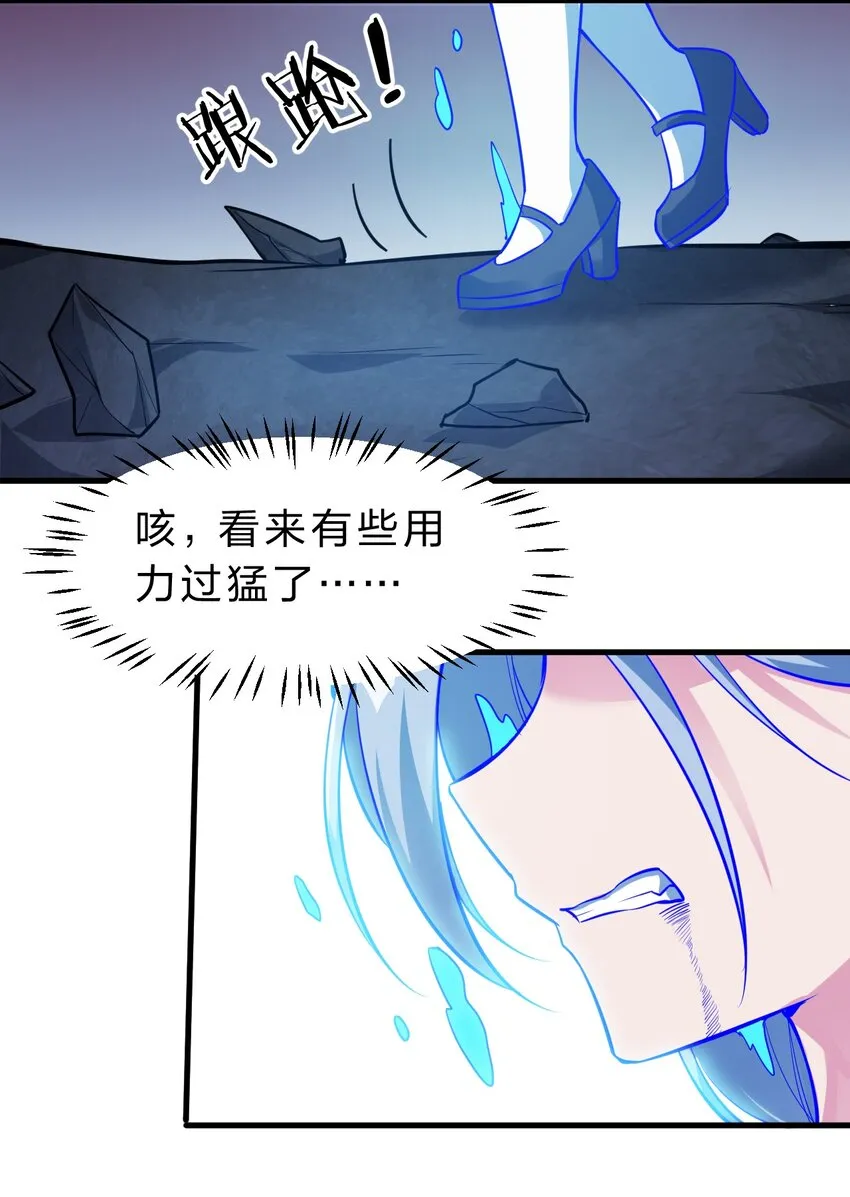 122 那个女人夜闯若雪房间！ 第34页