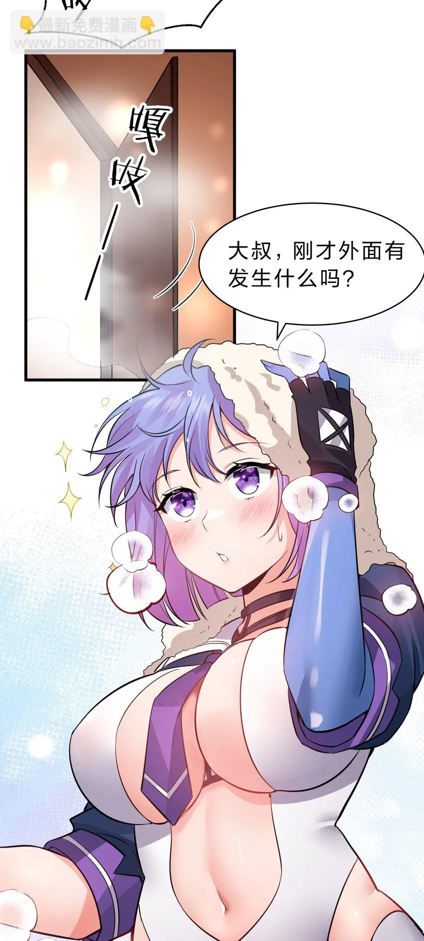 124 我们是永远的家人！ 第6页
