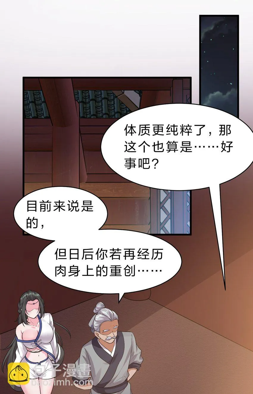 124 我们是永远的家人！ 第12页