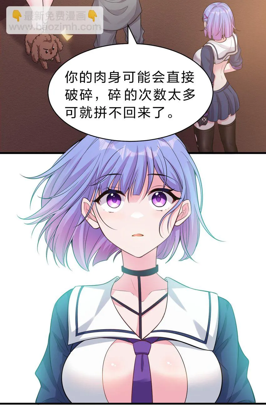 124 我们是永远的家人！ 第13页
