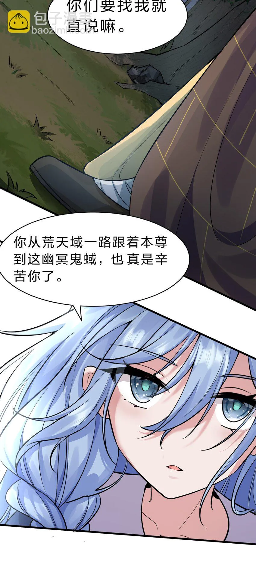 124 我们是永远的家人！ 第24页