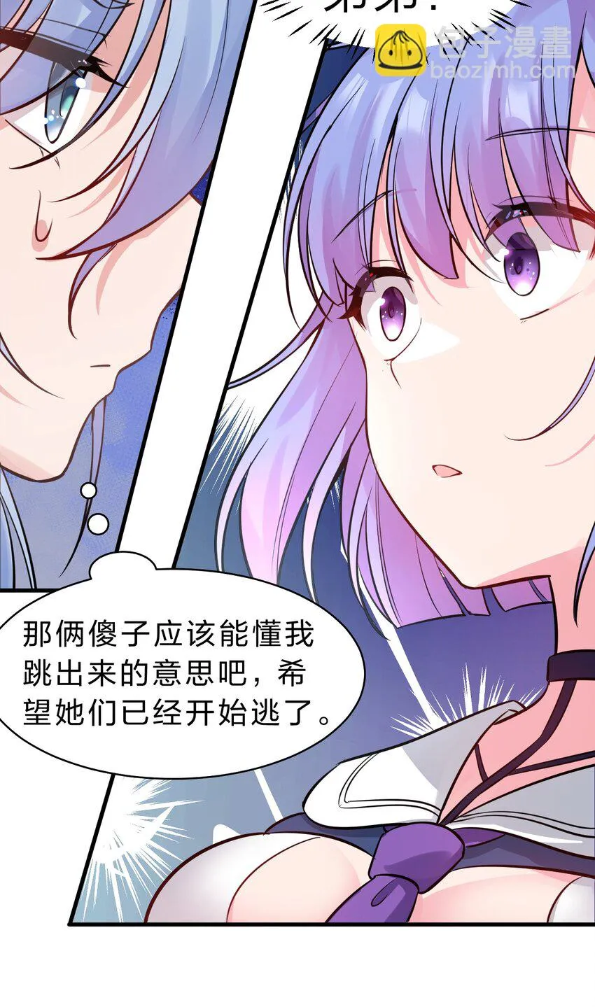 124 我们是永远的家人！ 第26页