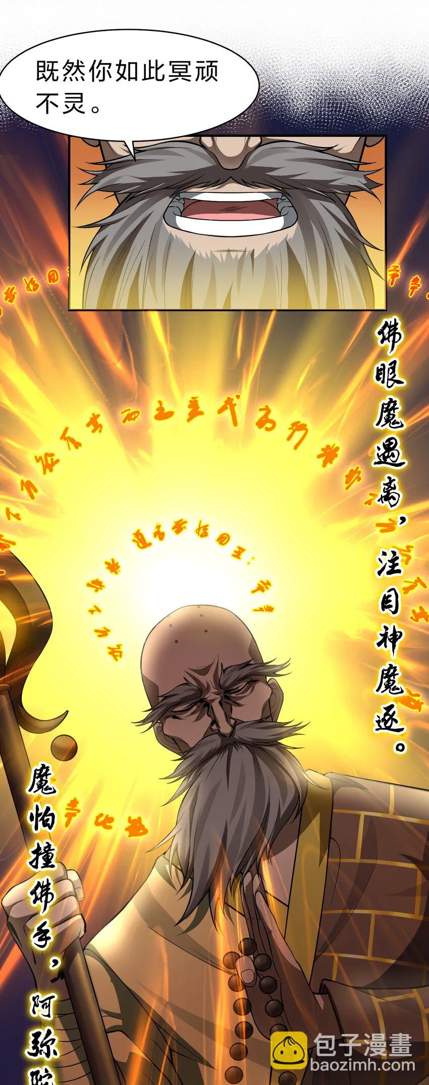 124 我们是永远的家人！ 第28页