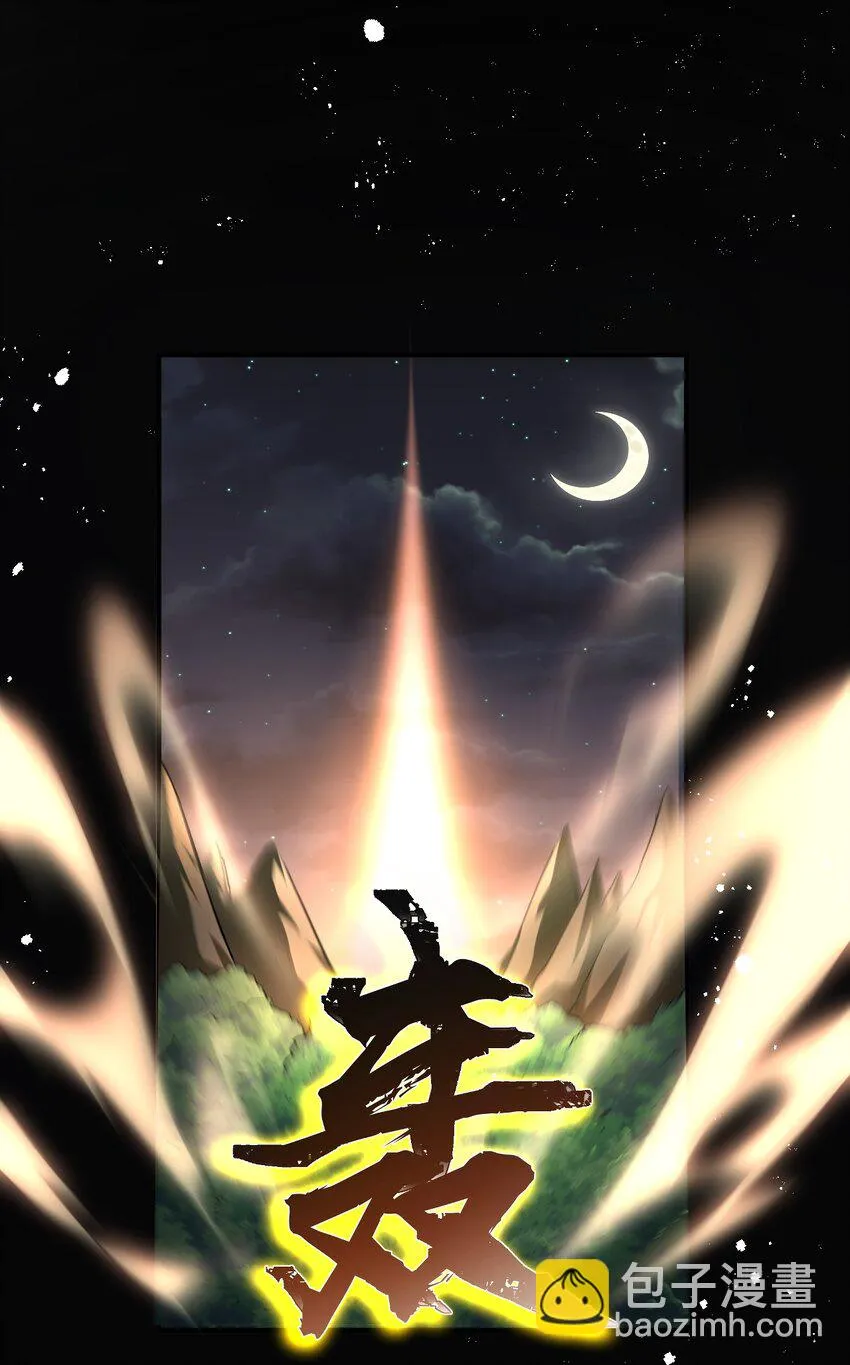 124 我们是永远的家人！ 第32页