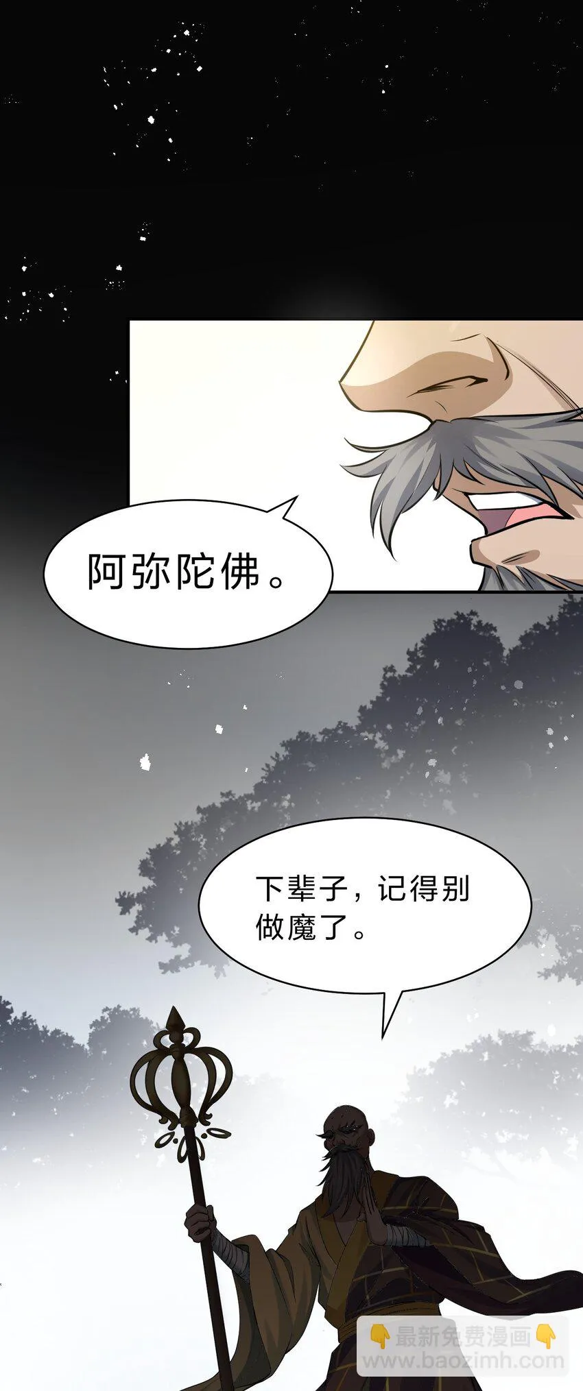 124 我们是永远的家人！ 第33页