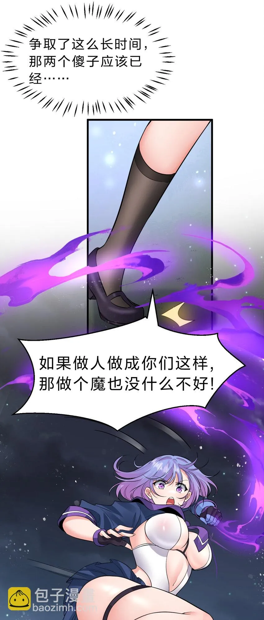 124 我们是永远的家人！ 第35页