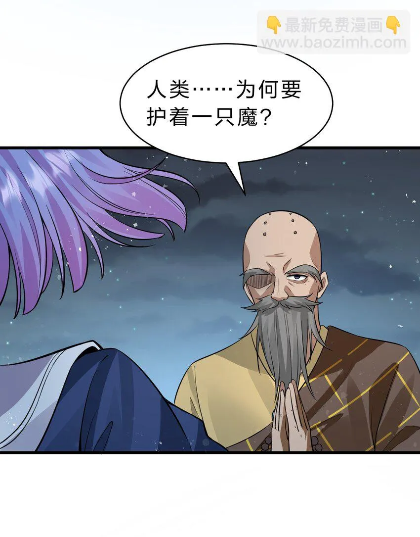 124 我们是永远的家人！ 第37页