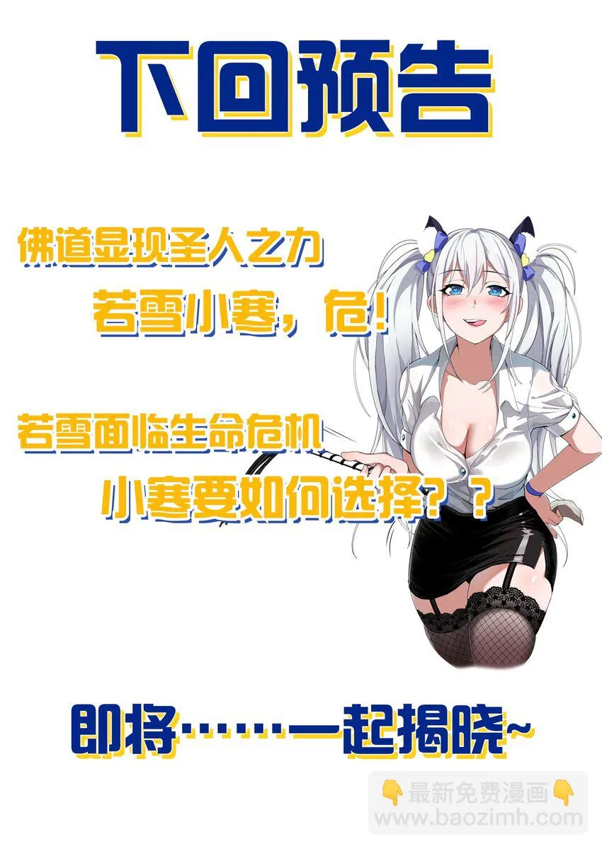 124 我们是永远的家人！ 第41页