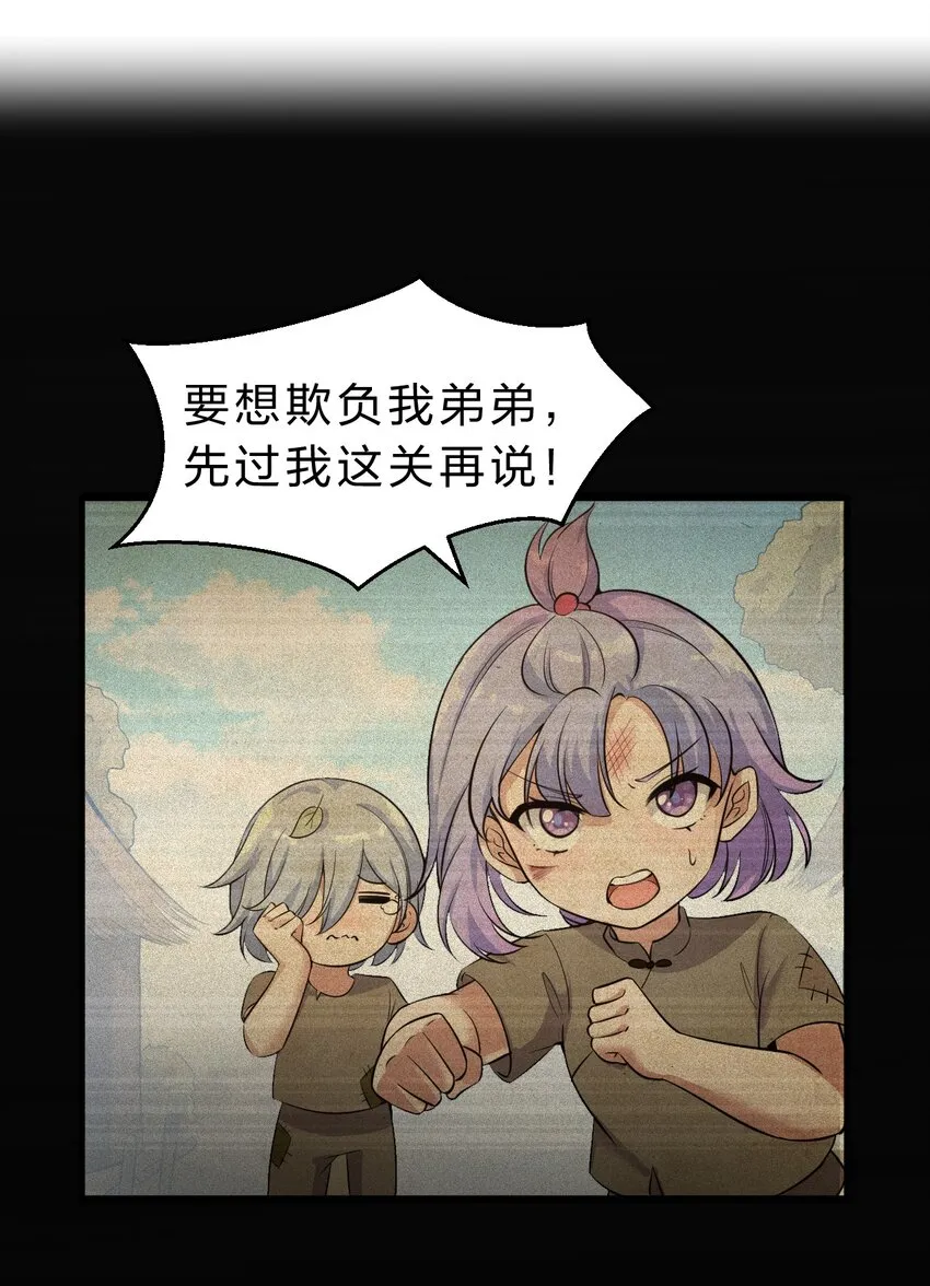 125 属于小寒要做的事 第3页