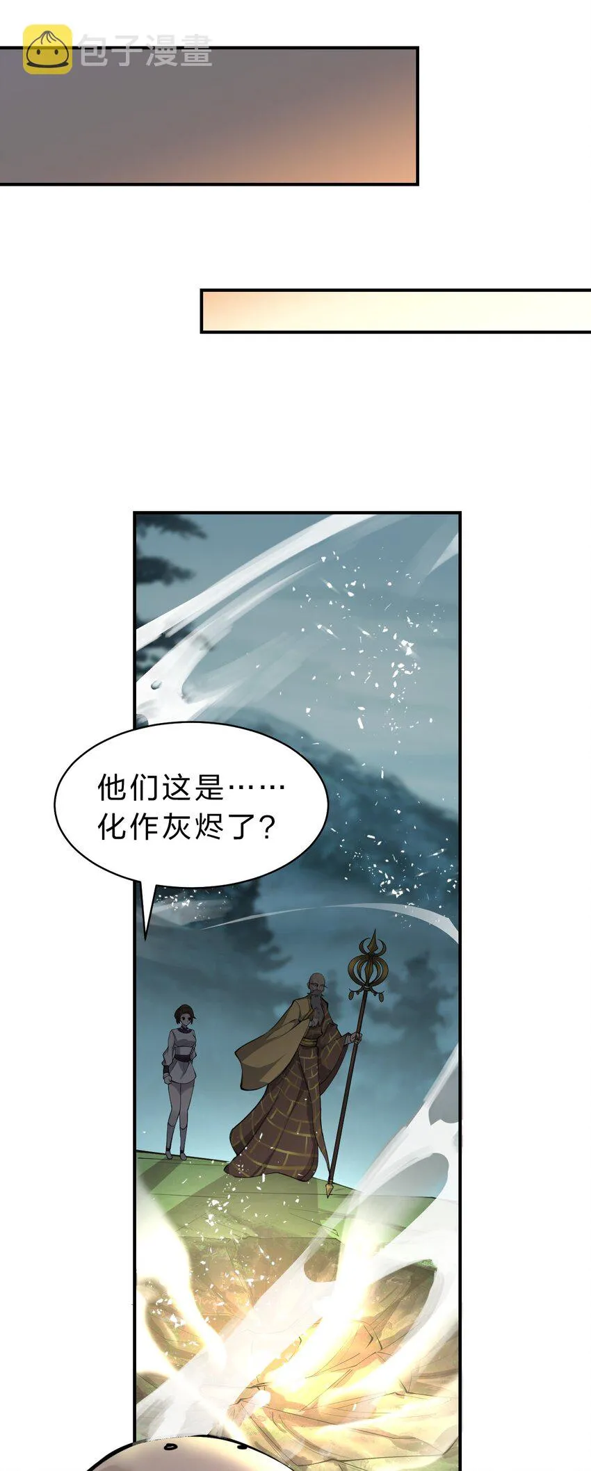 125 属于小寒要做的事 第14页