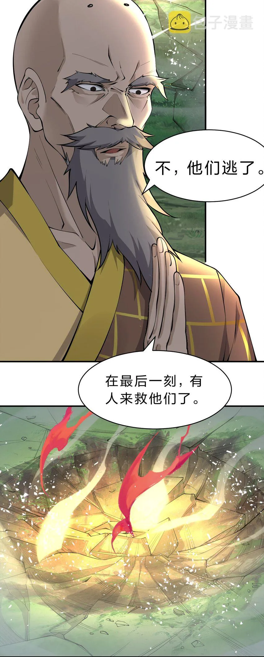 125 属于小寒要做的事 第15页