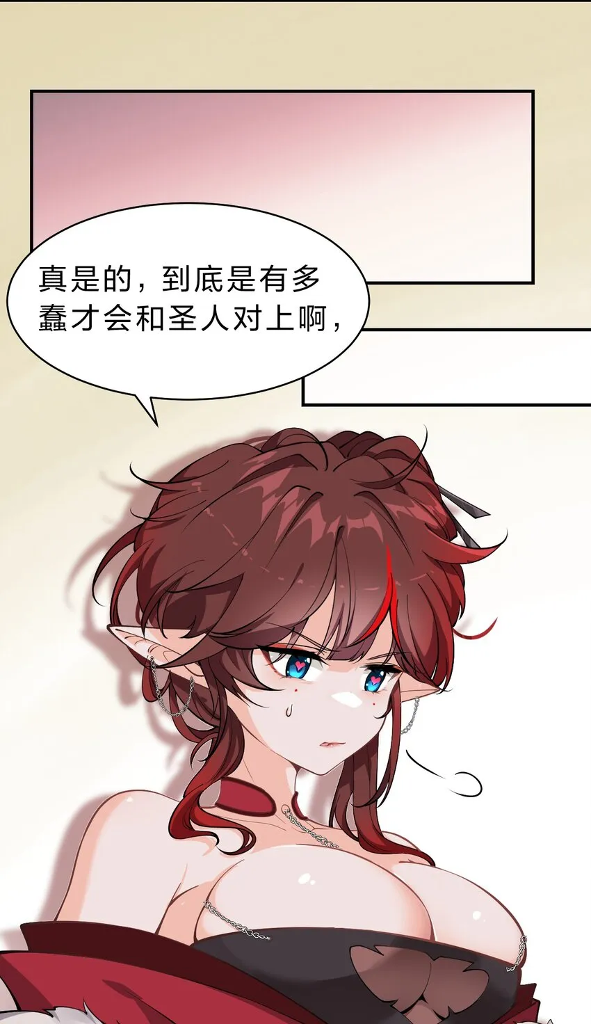 125 属于小寒要做的事 第16页