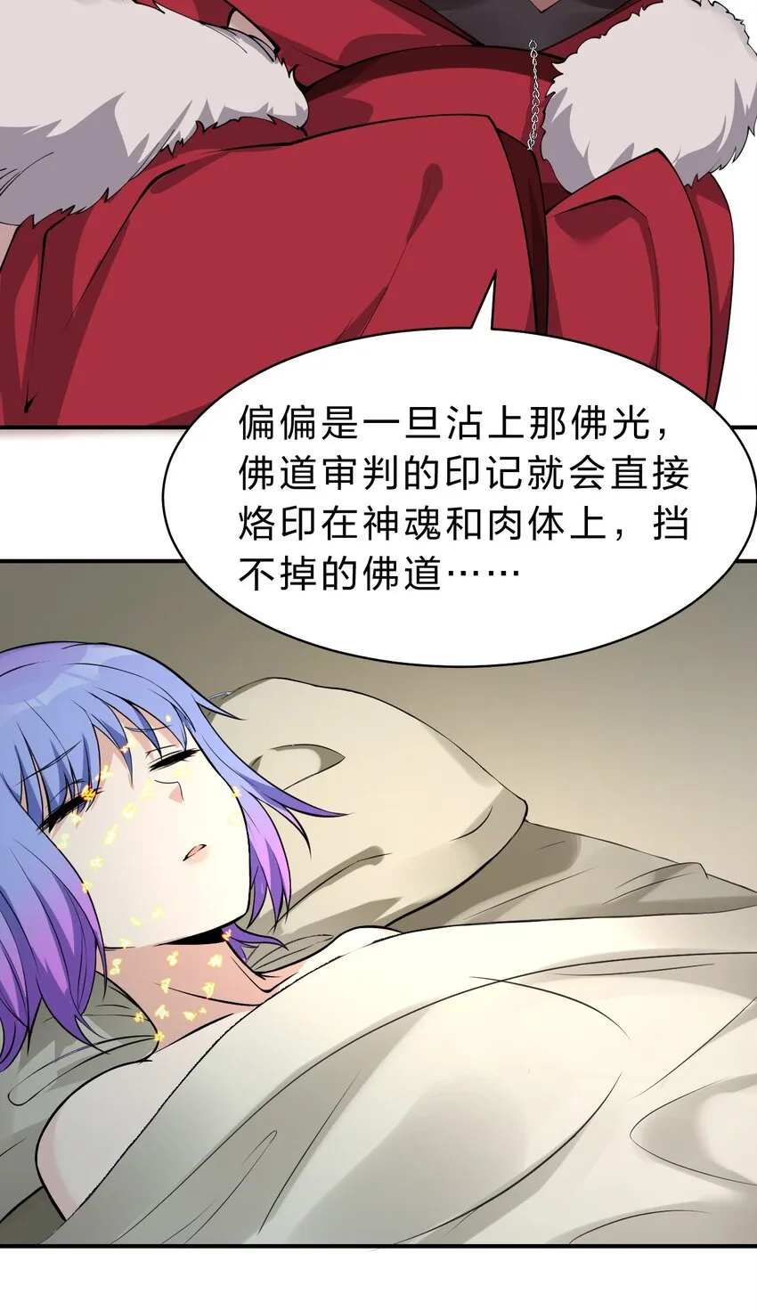 125 属于小寒要做的事 第17页