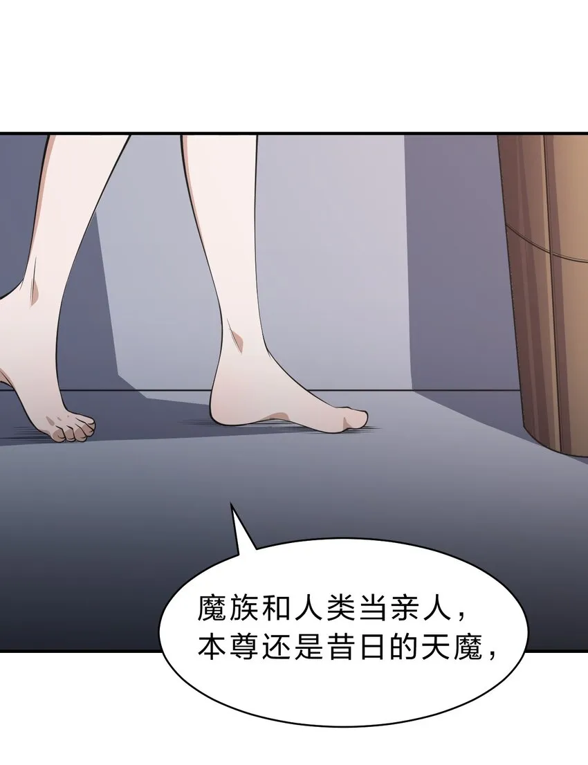 125 属于小寒要做的事 第25页