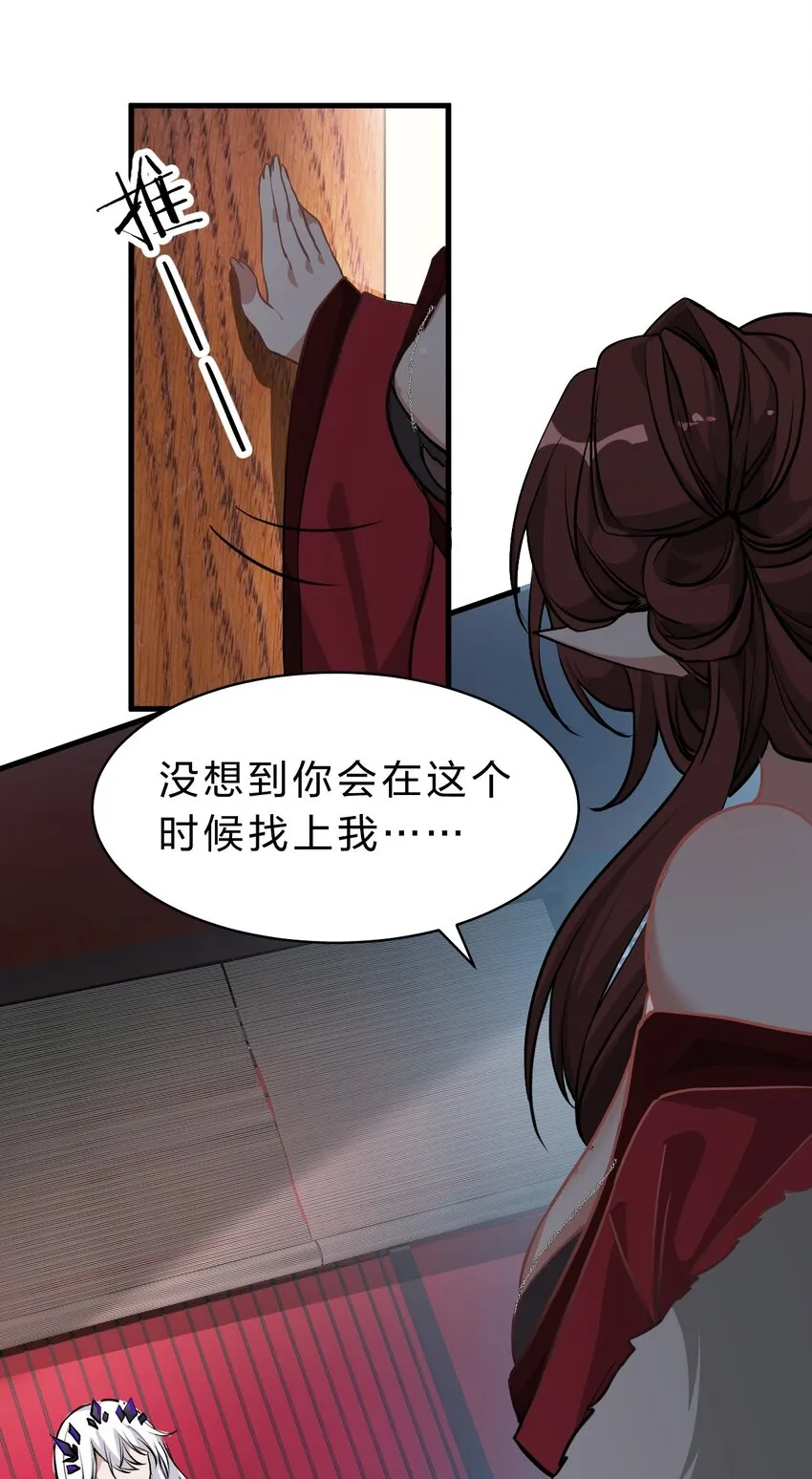125 属于小寒要做的事 第39页