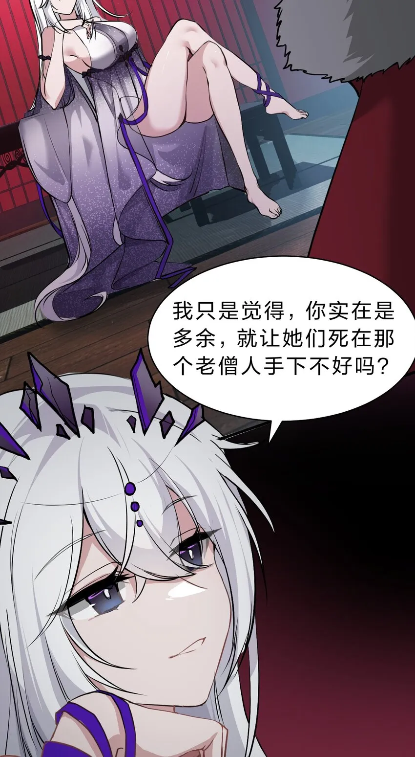 125 属于小寒要做的事 第40页